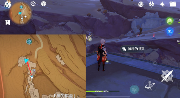 《原神》千夜故事集全残页收集攻略