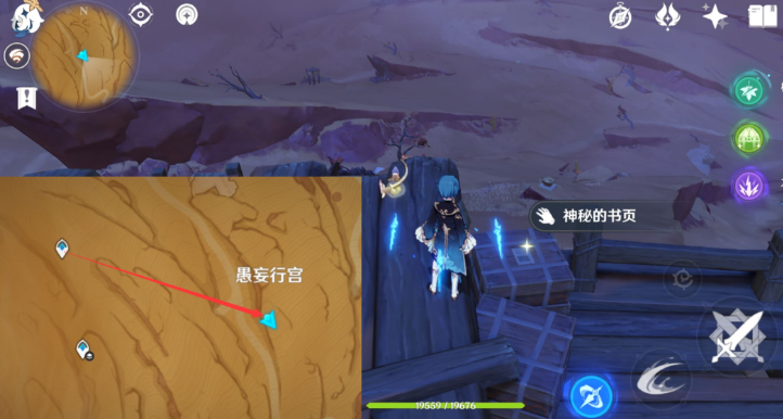 《原神》千夜故事集全残页收集攻略