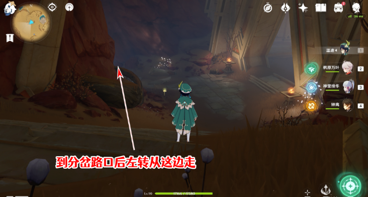 《原神》千夜故事集全残页收集攻略