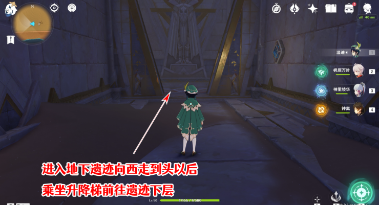 《原神》千夜故事集全残页收集攻略