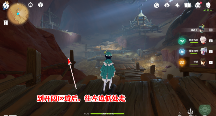 《原神》千夜故事集全残页收集攻略