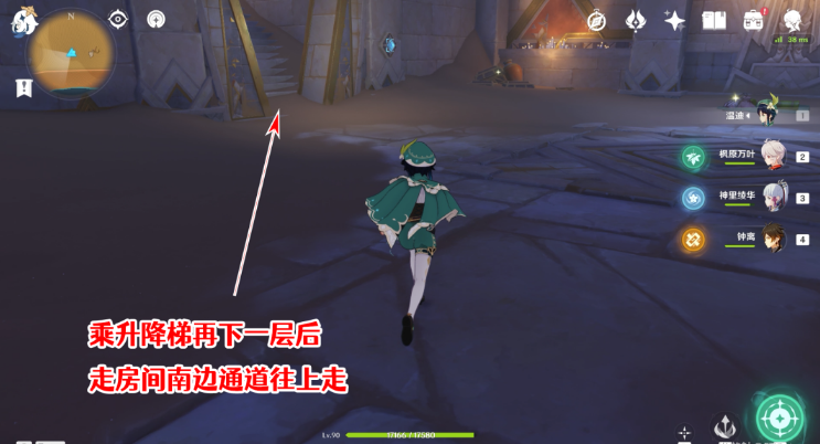 《原神》千夜故事集全残页收集攻略