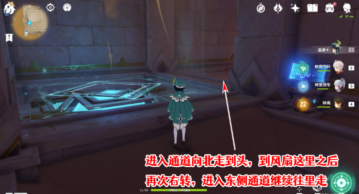 《原神》千夜故事集全残页收集攻略