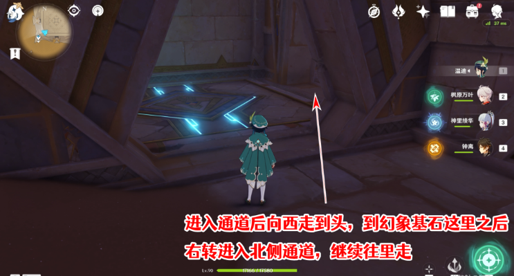 《原神》千夜故事集全残页收集攻略