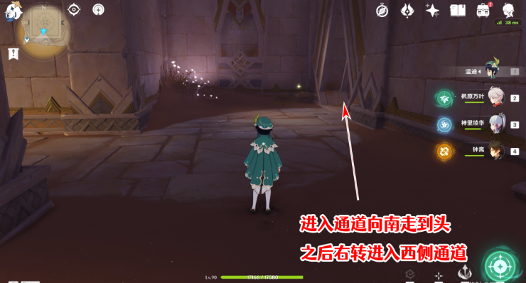 《原神》千夜故事集全残页收集攻略