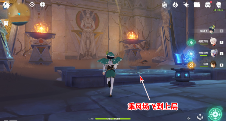 《原神》千夜故事集全残页收集攻略