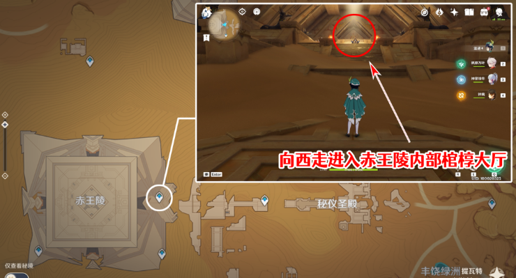 《原神》千夜故事集全残页收集攻略