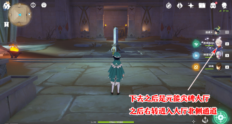《原神》千夜故事集全残页收集攻略