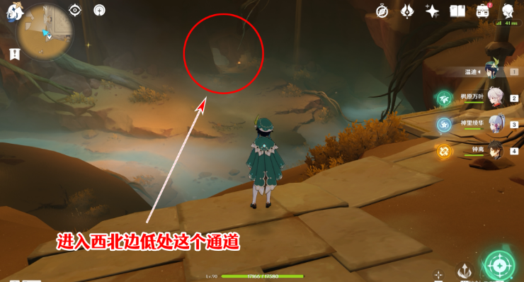 《原神》千夜故事集全残页收集攻略