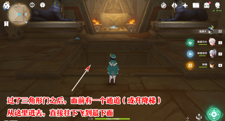 《原神》千夜故事集全残页收集攻略