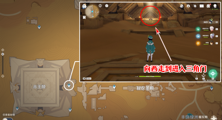 《原神》千夜故事集全残页收集攻略