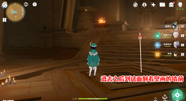 《原神》千夜故事集全残页收集攻略