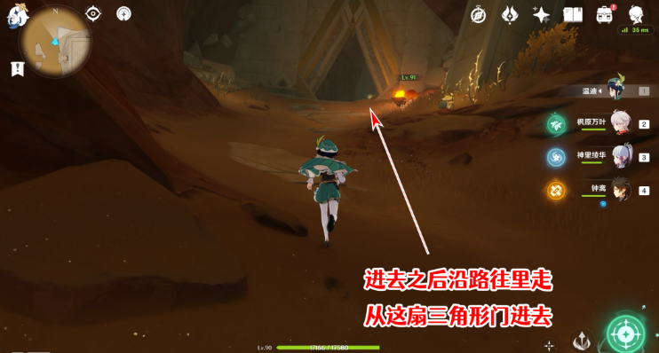 《原神》千夜故事集全残页收集攻略