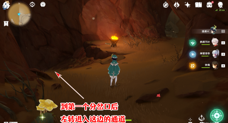 《原神》千夜故事集全残页收集攻略