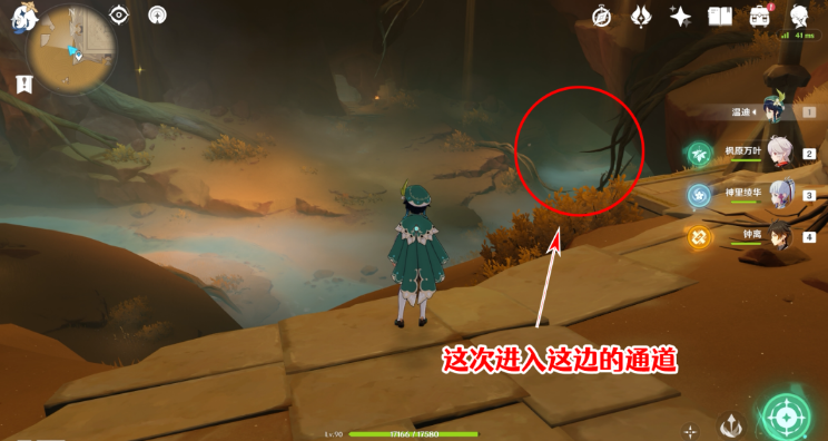《原神》千夜故事集全残页收集攻略