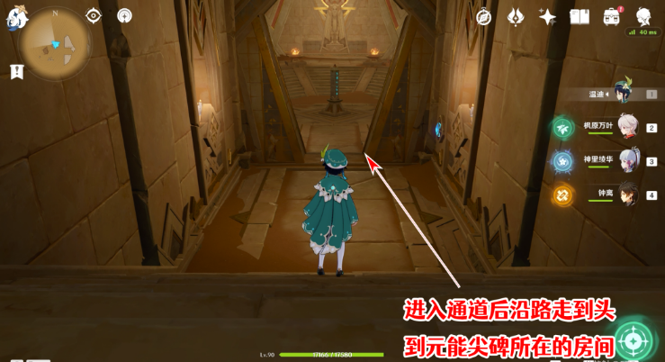 《原神》千夜故事集全残页收集攻略