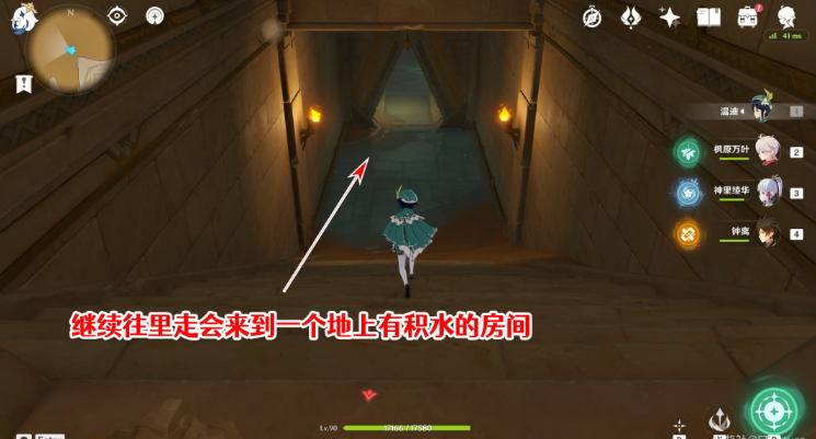 《原神》千夜故事集全残页收集攻略