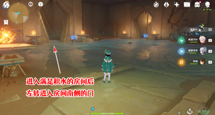 《原神》千夜故事集全残页收集攻略