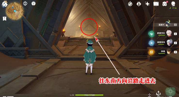 《原神》千夜故事集全残页收集攻略