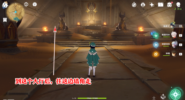 《原神》千夜故事集全残页收集攻略