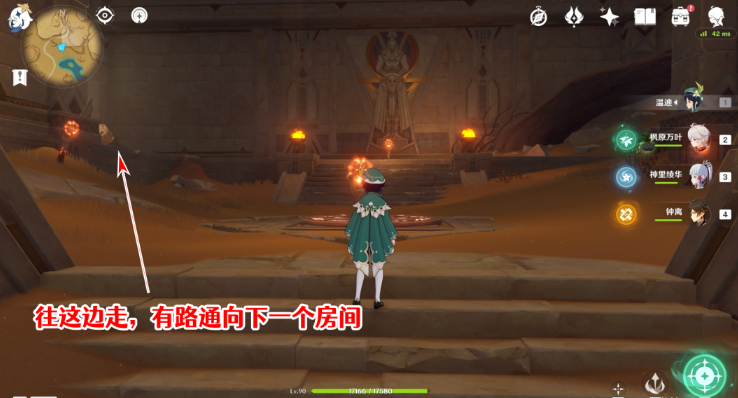 《原神》千夜故事集全残页收集攻略