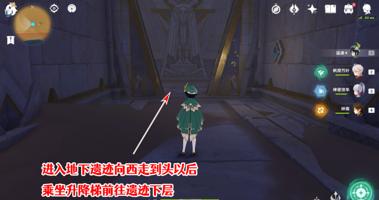 《原神》千夜故事集全残页收集攻略