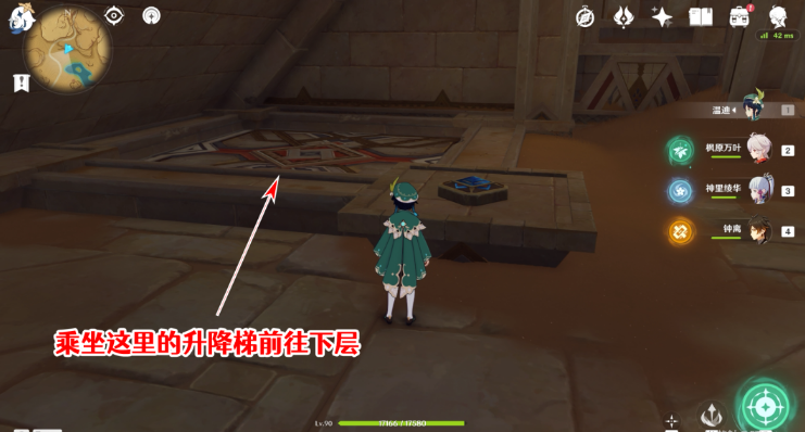 《原神》千夜故事集全残页收集攻略