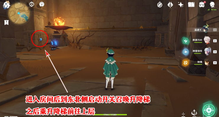 《原神》千夜故事集全残页收集攻略