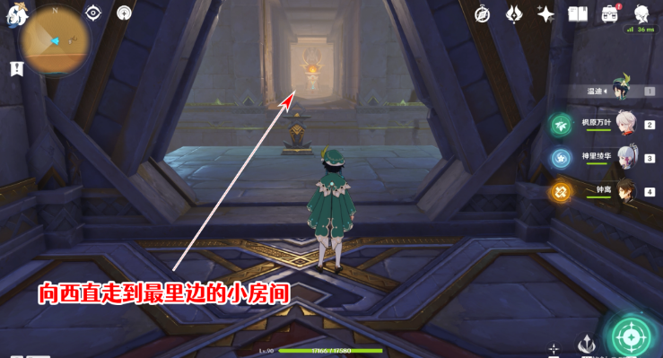 《原神》千夜故事集全残页收集攻略