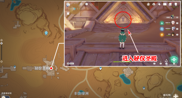 《原神》千夜故事集全残页收集攻略
