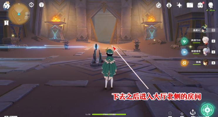 《原神》千夜故事集全残页收集攻略