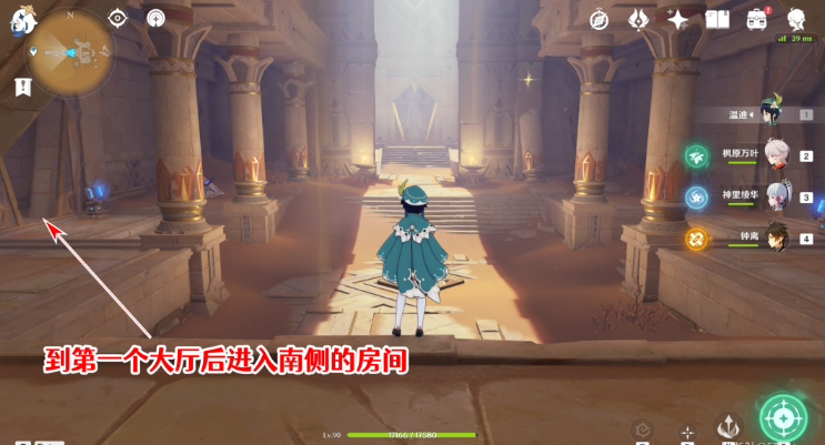 《原神》千夜故事集全残页收集攻略