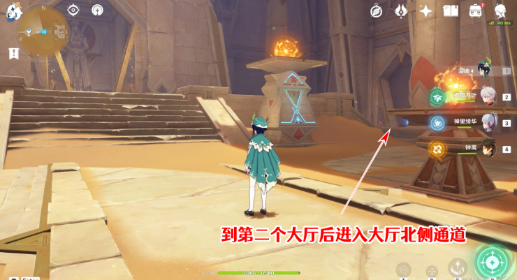 《原神》千夜故事集全残页收集攻略