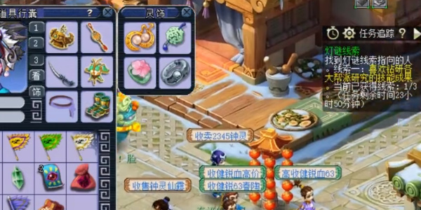《梦幻西游》元宵灯谜第四天答案攻略