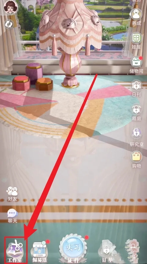 《箱庭小偶》怎么diy