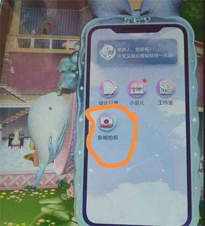 《箱庭小偶》怎么拍照
