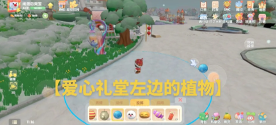 《摩尔庄园》寻觅圆宵汤圆拉姆位置一览