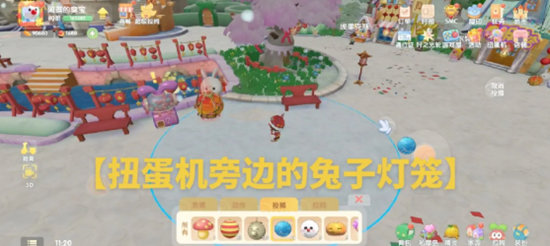 《摩尔庄园》寻觅圆宵汤圆拉姆位置一览