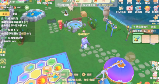 《摩尔庄园》嘟噜噜毛如何快速获取？