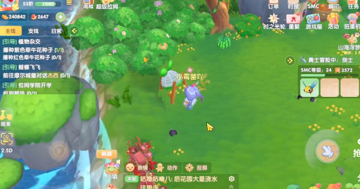 《摩尔庄园》嘟噜噜毛如何快速获取？
