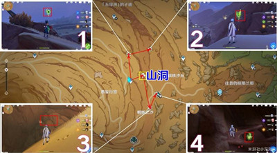 《原神》镔铁沙丘草神瞳位置攻略