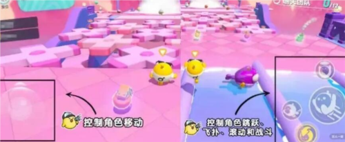 《蛋仔派对》双人一蛋怎么过