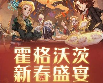 《哈利波特魔法觉醒》烤箱菜谱大全