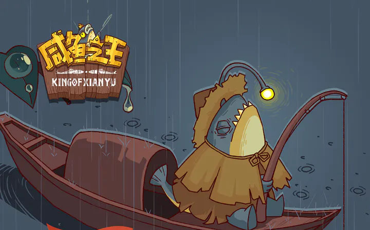 《咸鱼之王》晶石礼包兑换码最新2023