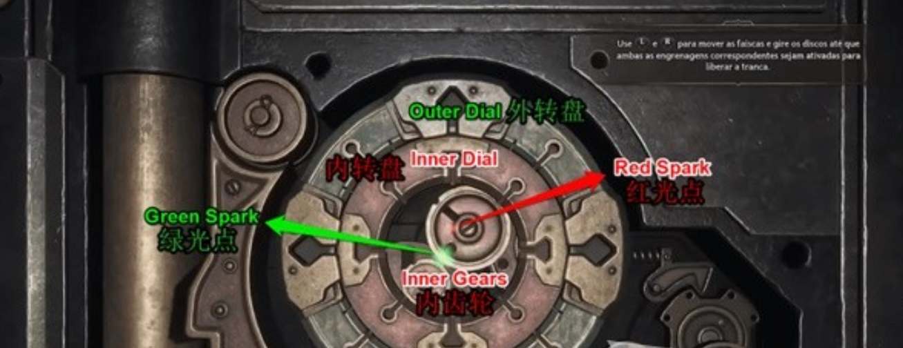 《霍格沃茨之遗》开锁齿轮解密攻略