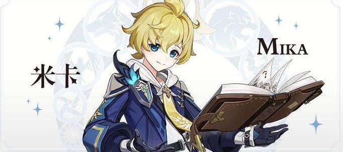 《原神》3.5版本什么时候更新？