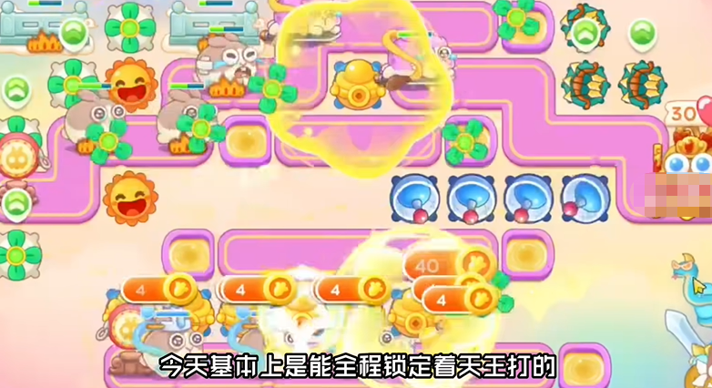 《保卫萝卜4》周赛2023.2.10