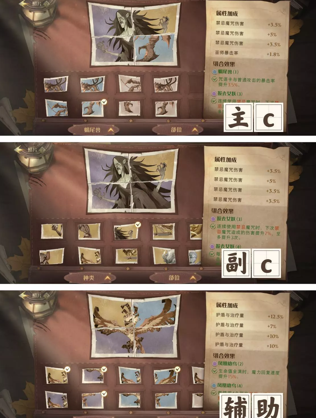 《哈利波特魔法觉醒》沙漠调查80关通关攻略