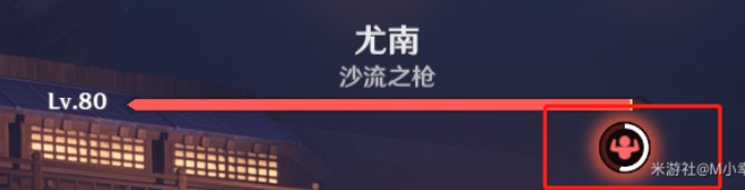 《原神》演武传心第三天挑战攻略