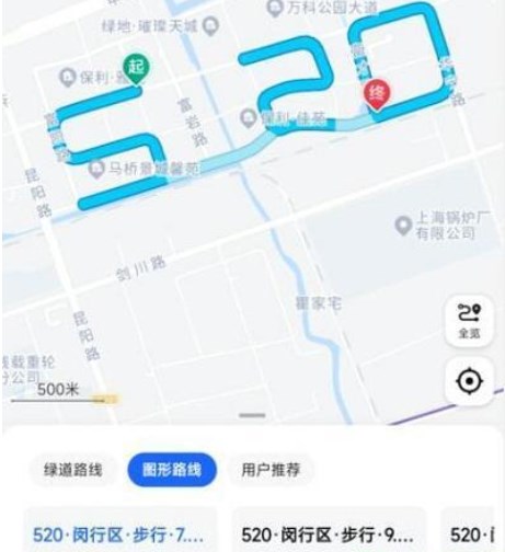 《高德地图》表白路线功能一览